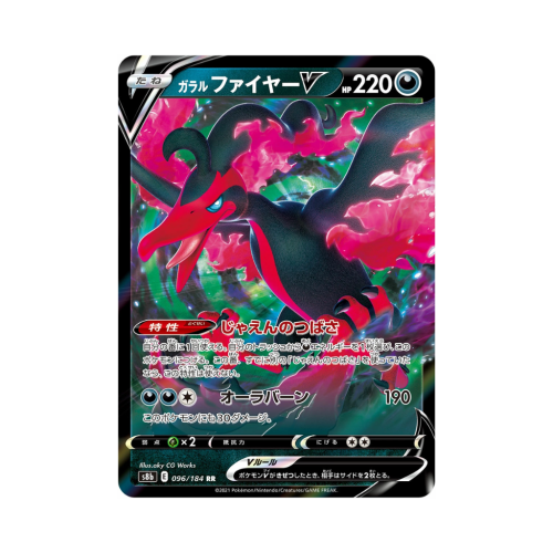 Pokemon Cards (66).png