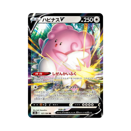 Pokemon Cards (67).png