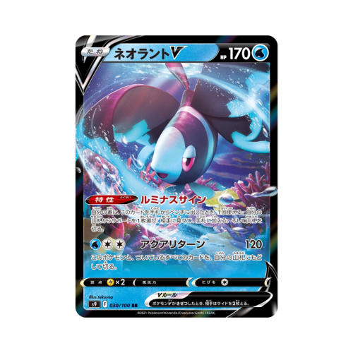 Pokemon Cards (68).png
