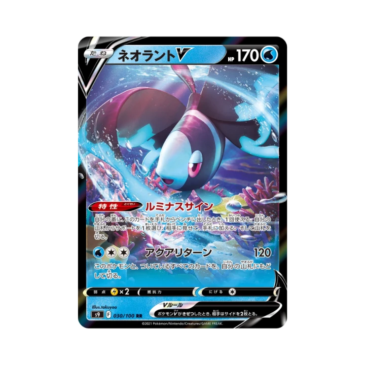 Pokemon Cards (68).png