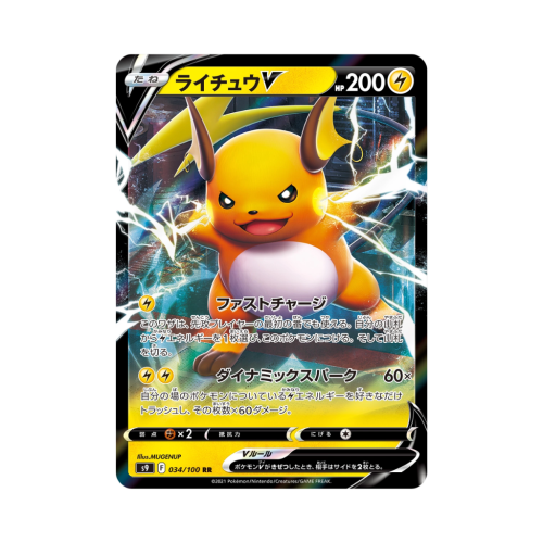 Pokemon Cards (69).png