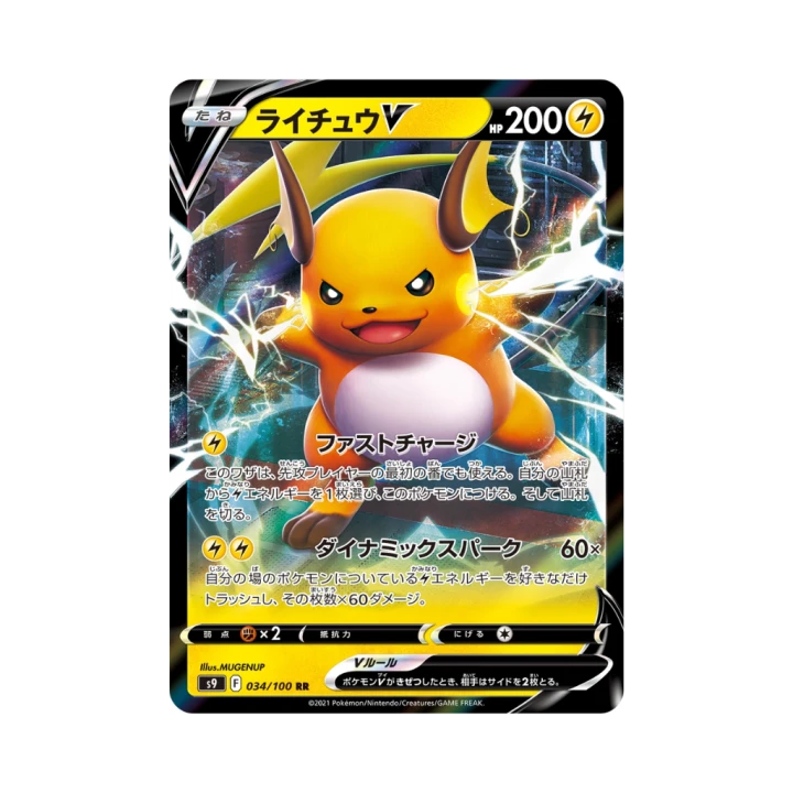 Pokemon Cards (69).png