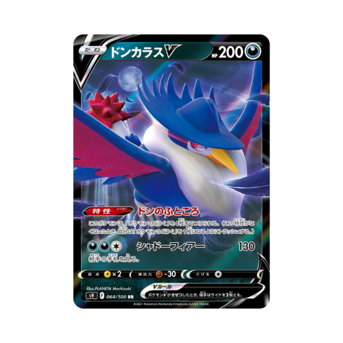 Pokemon Cards (70).png
