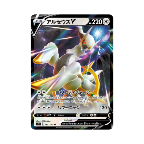 Pokemon Cards (71).png