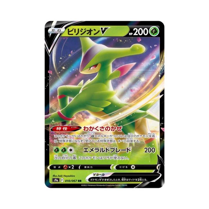 Pokemon Cards (72).png