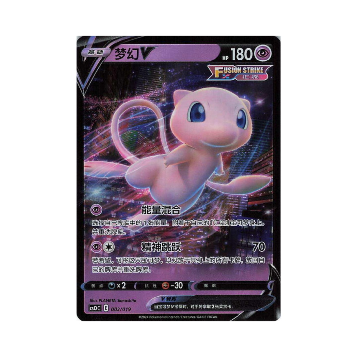 Pokemon Cards (54).png