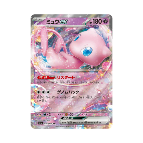 Pokemon Cards (55).png