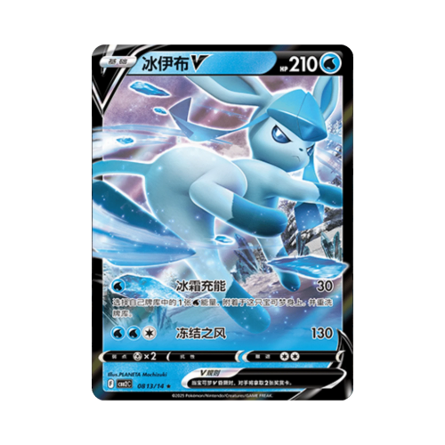 Pokemon Cards (62).png