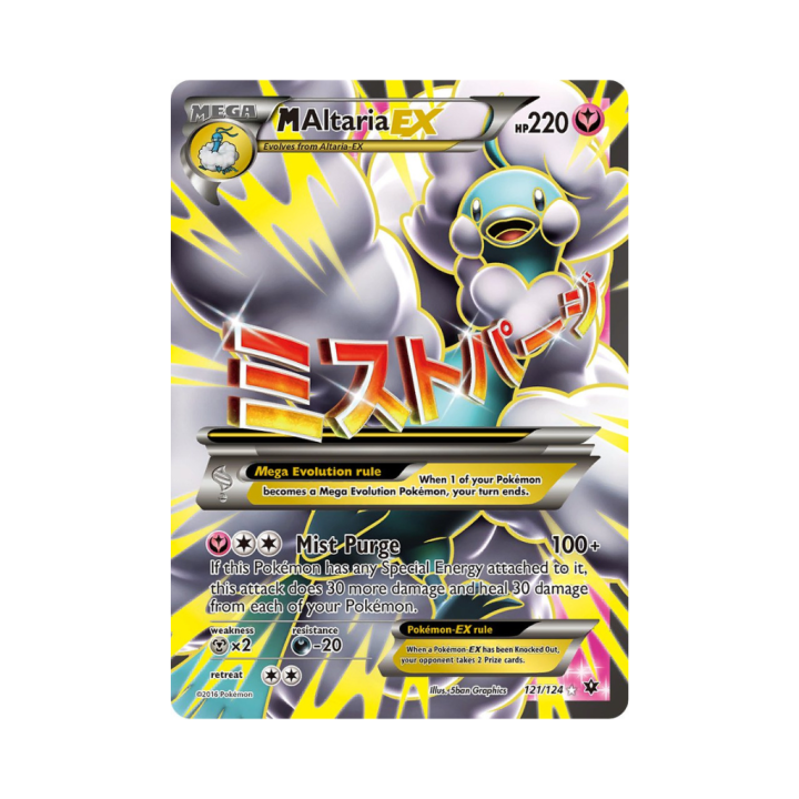 Pokemon Cards (13).png