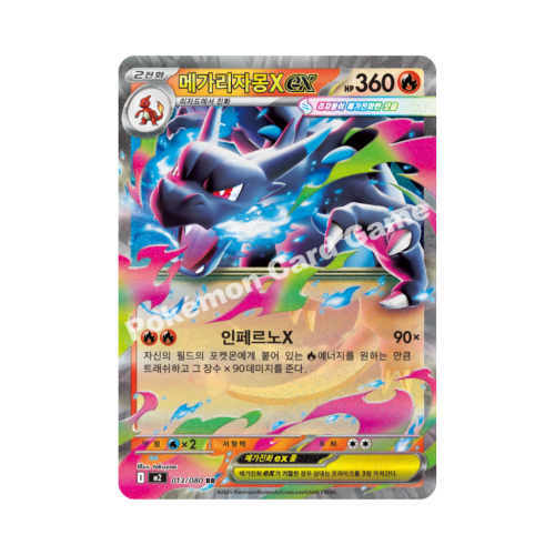 Pokemon Cards (78).png