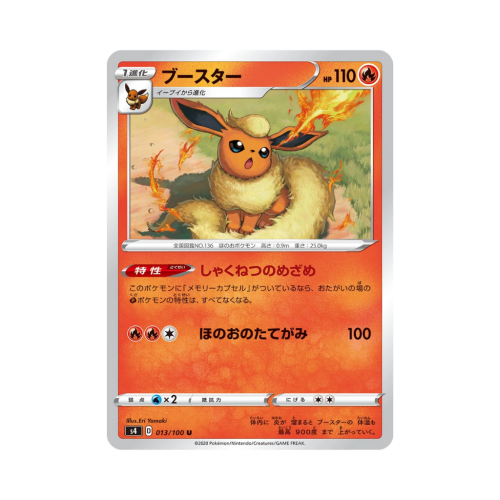 Pokemon Cards (89).png
