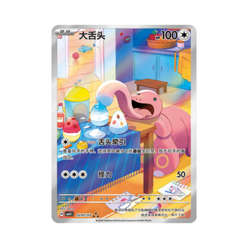 Pokemon Cards (2).png