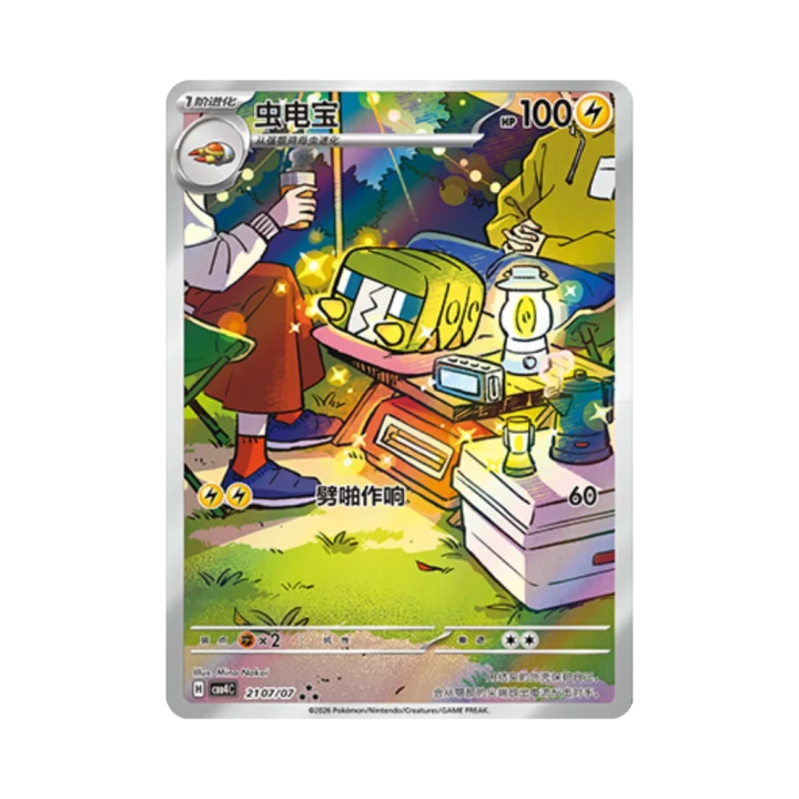 Pokemon Cards (3).png