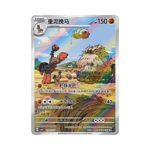 Pokemon Cards (4).png