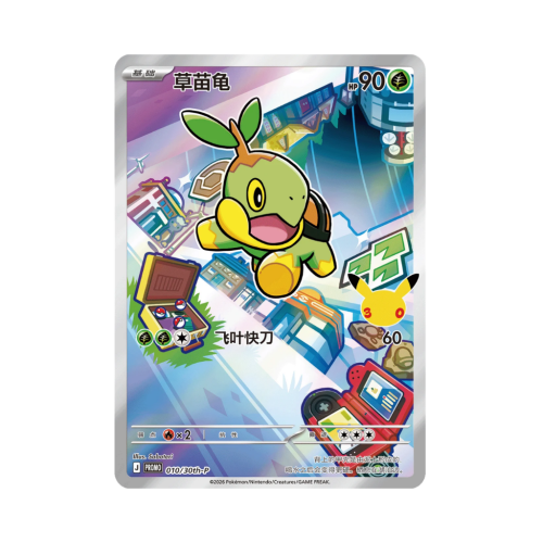 Pokemon Cards (6).png