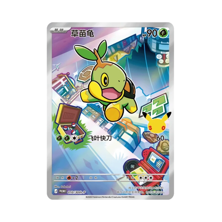 Pokemon Cards (6).png