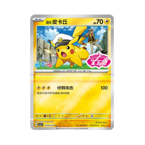 Pokemon Cards (8).png