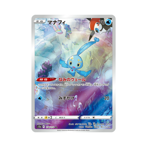 Pokemon Cards (20).png