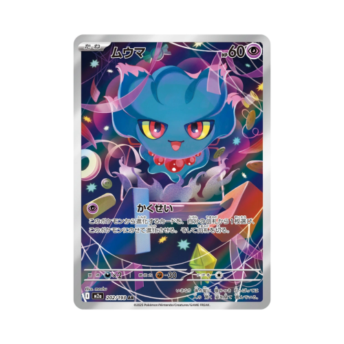 Pokemon Cards (24).png