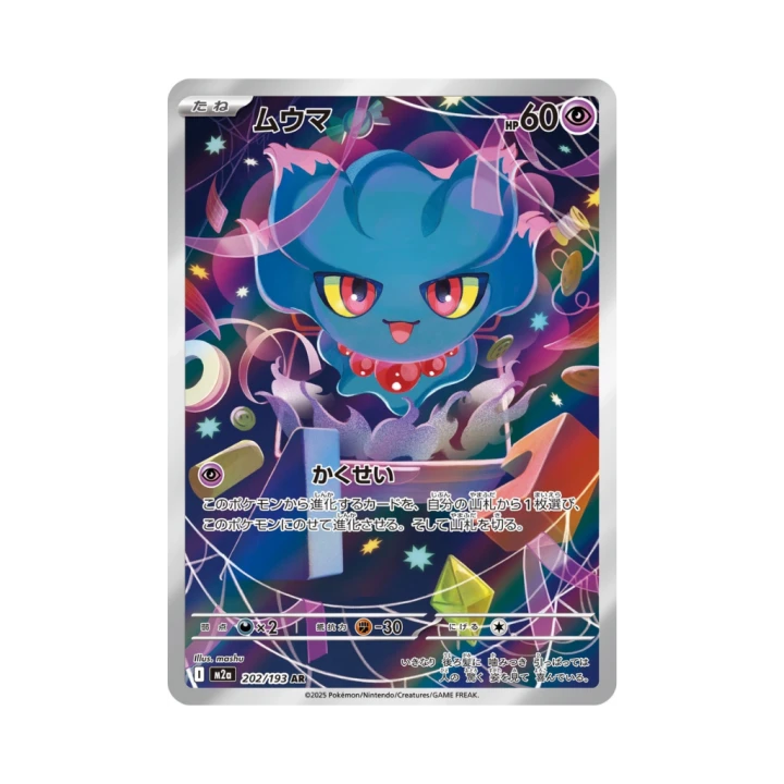 Pokemon Cards (24).png