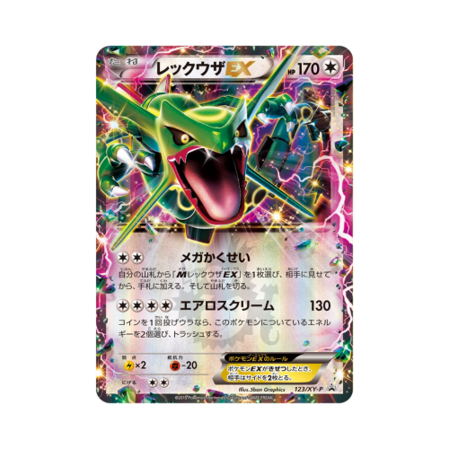 Pokemon Cards (39).png
