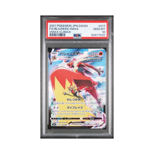 Pokemon Cards (41).png