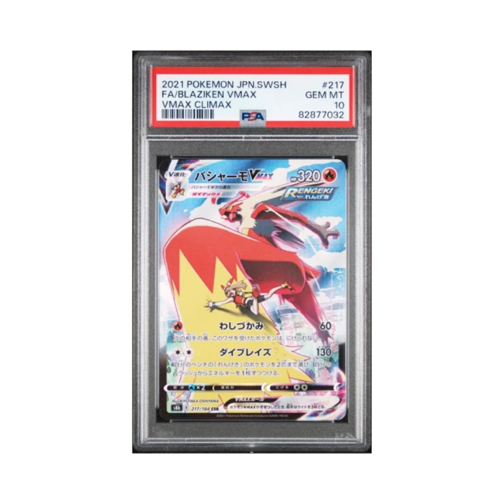 Pokemon Cards (41).png