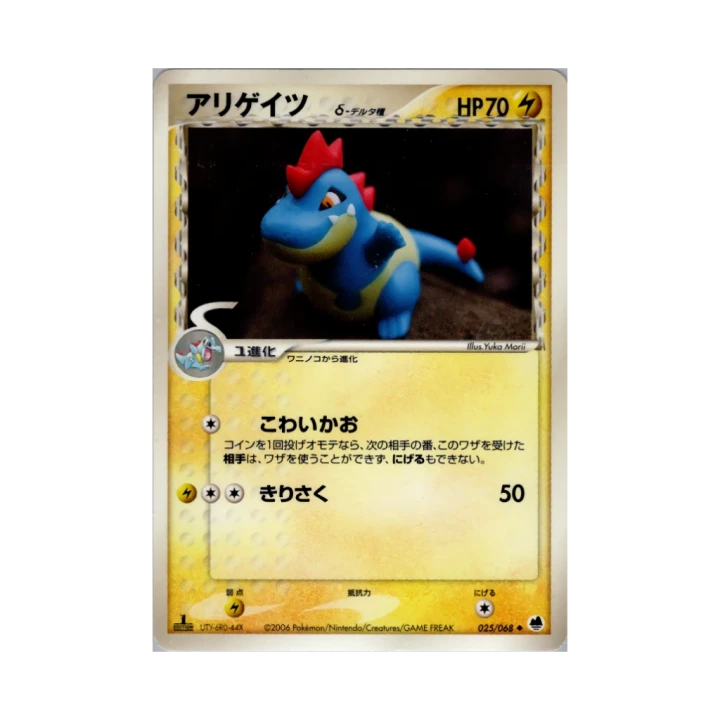 Pokemon Cards (34).png
