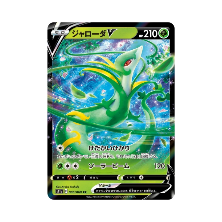 Pokemon Cards (35).png
