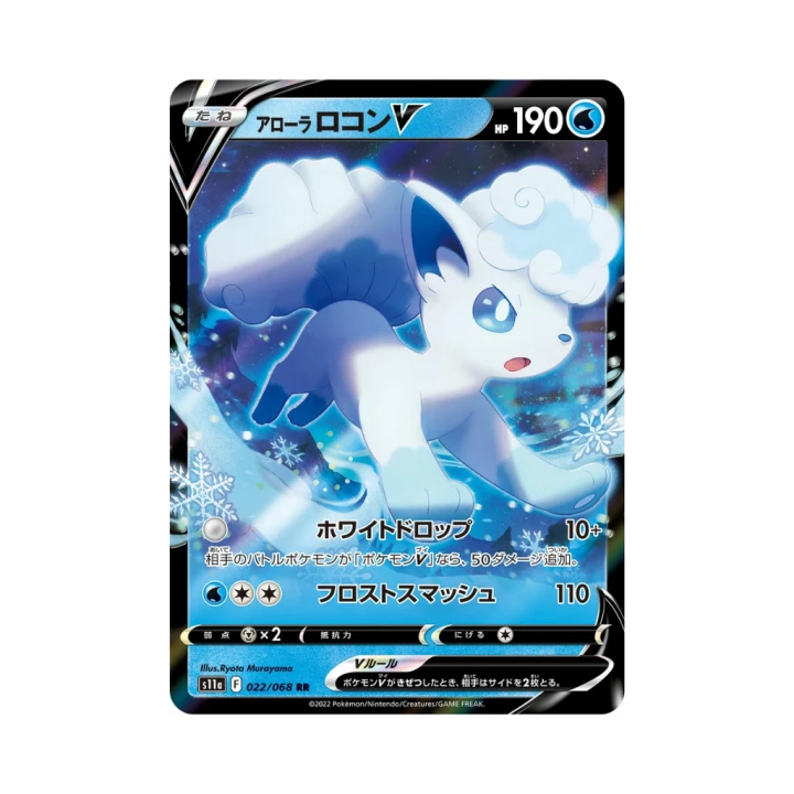 Pokemon Cards (37).png