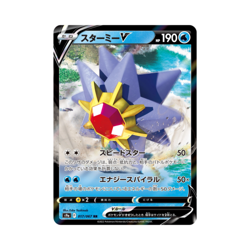 Pokemon Cards (38).png
