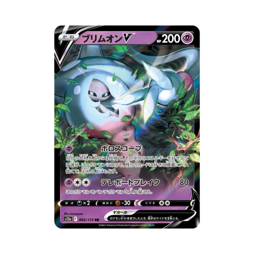 Pokemon Cards (40).png