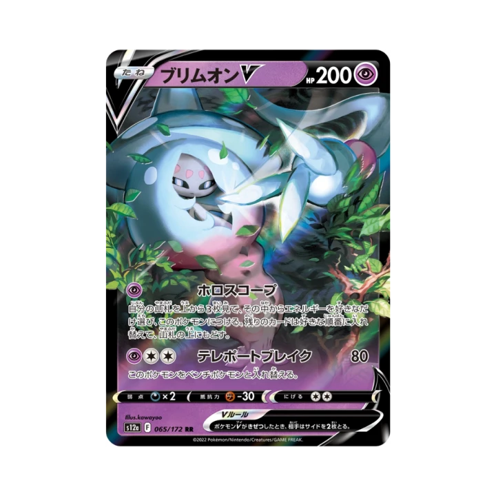 Pokemon Cards (40).png