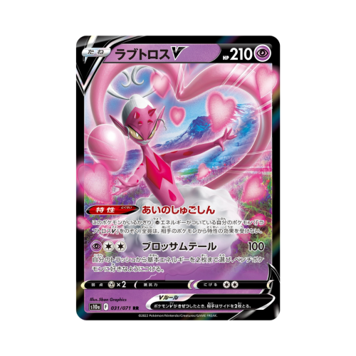 Pokemon Cards (41).png