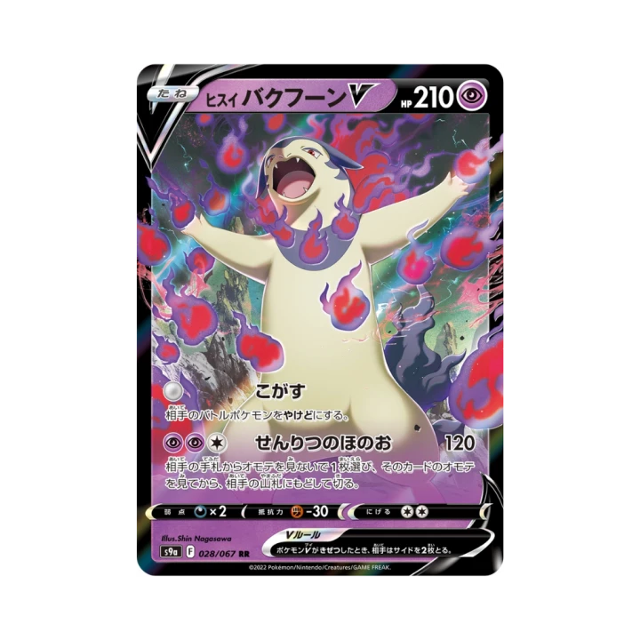 Pokemon Cards (42).png