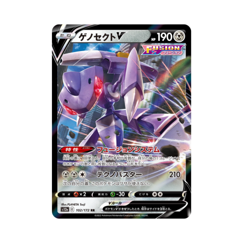 Pokemon Cards (43).png