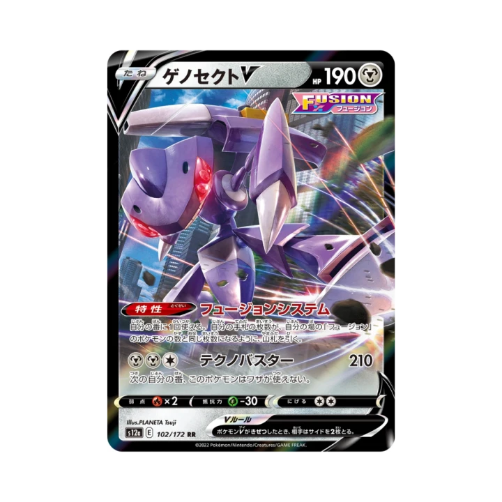 Pokemon Cards (43).png