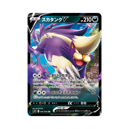 Pokemon Cards (44).png