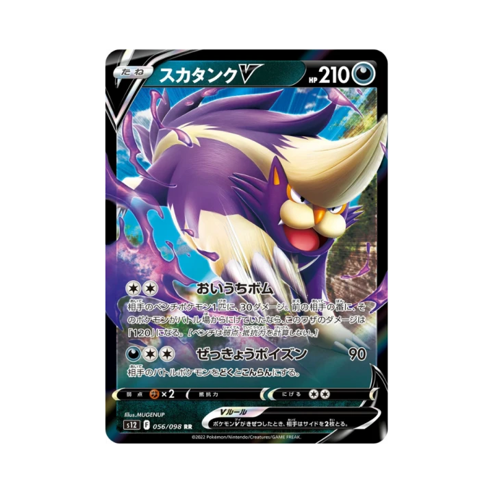 Pokemon Cards (44).png