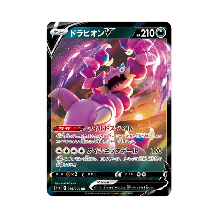 Pokemon Cards (45).png