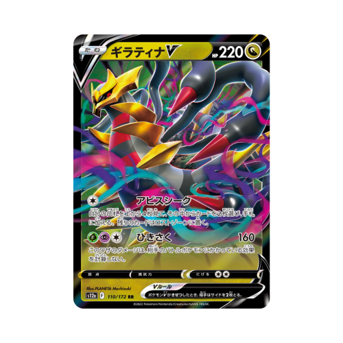 Pokemon Cards (46).png