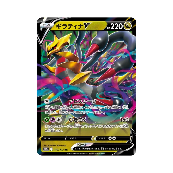 Pokemon Cards (46).png