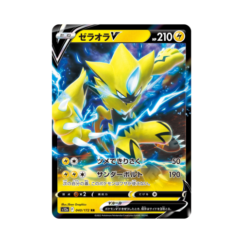 Pokemon Cards (47).png