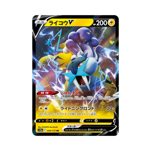 Pokemon Cards (48).png