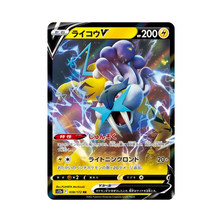 Pokemon Cards (48).png