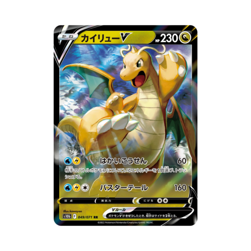Pokemon Cards (49).png