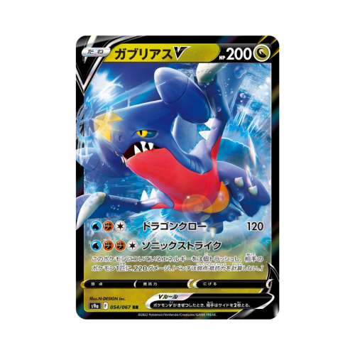 Pokemon Cards (50).png
