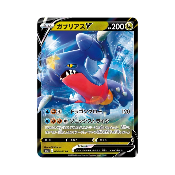 Pokemon Cards (50).png