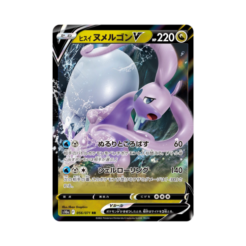Pokemon Cards (51).png