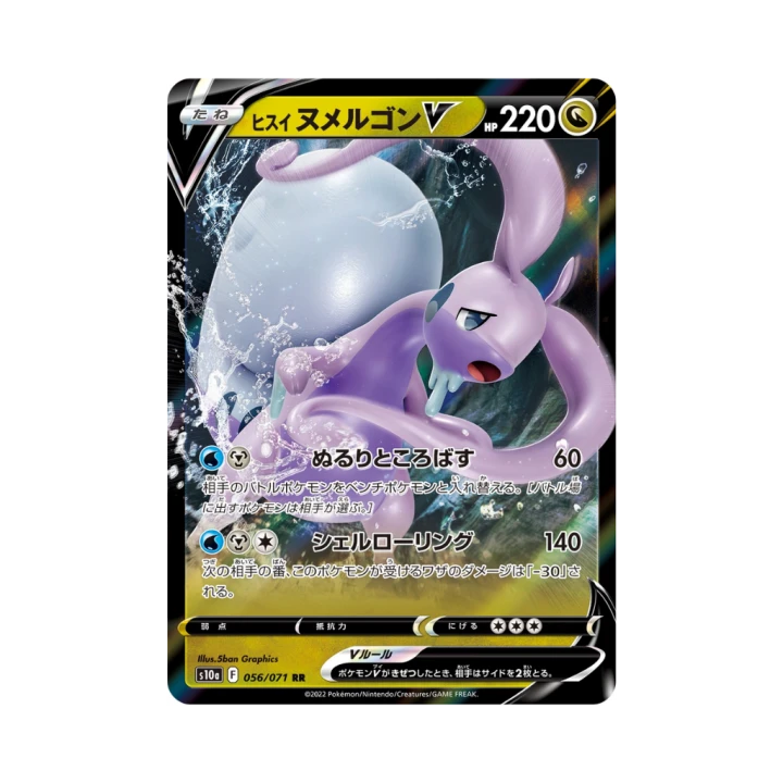 Pokemon Cards (51).png